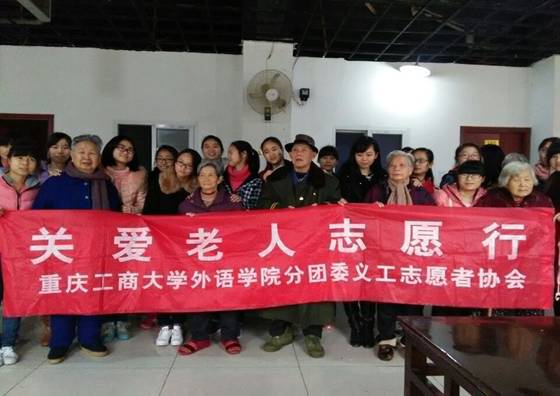 情暖老人心