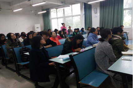 例会现场