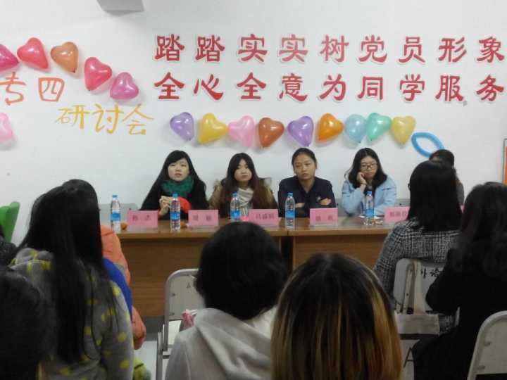 研讨会现场